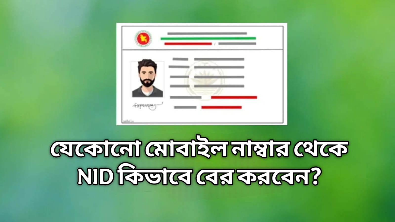 ব্রিলিয়ান্টে রিচার্জ